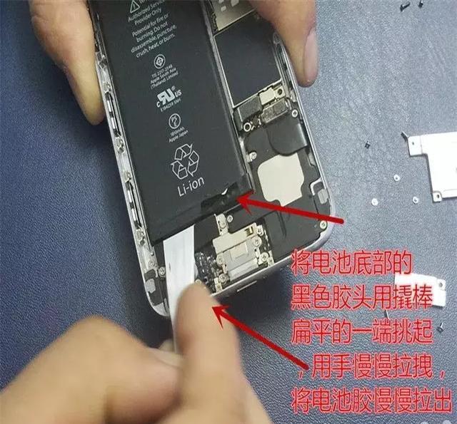 最强悍iPhone 6电池更换教程，一看自己也可轻松更换！(图12)