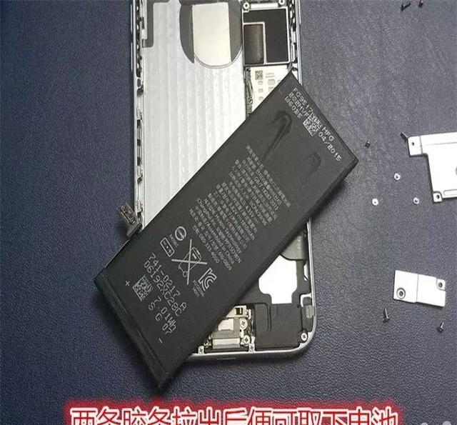 最强悍iPhone 6电池更换教程，一看自己也可轻松更换！(图13)