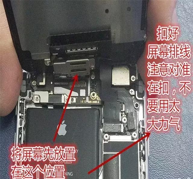 最强悍iPhone 6电池更换教程，一看自己也可轻松更换！(图21)