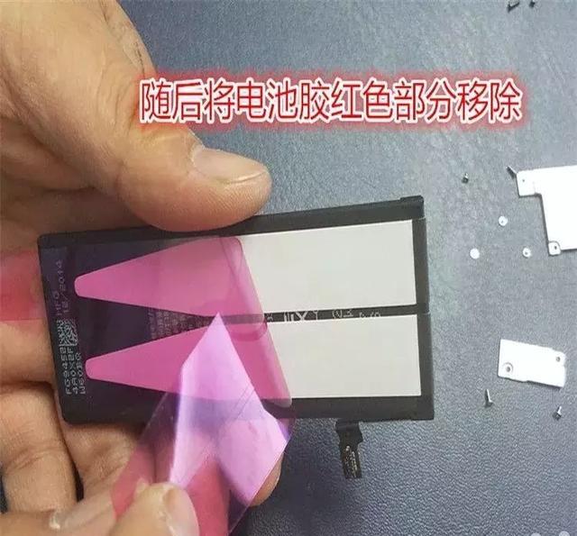 最强悍iPhone 6电池更换教程，一看自己也可轻松更换！(图18)
