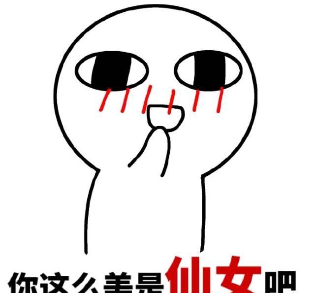 表情包:算我求求你了好不好，跟我斗斗图吧