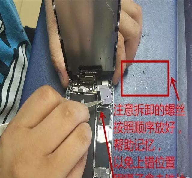 最强悍iPhone 6电池更换教程，一看自己也可轻松更换！(图10)