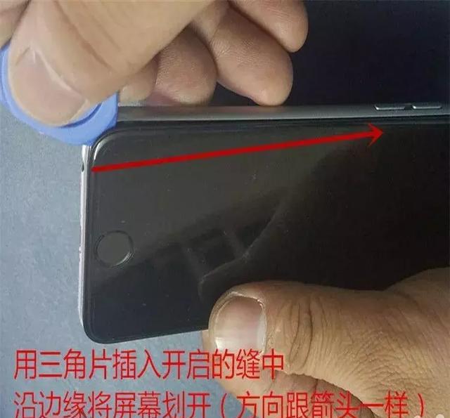 最强悍iPhone 6电池更换教程，一看自己也可轻松更换！(图6)