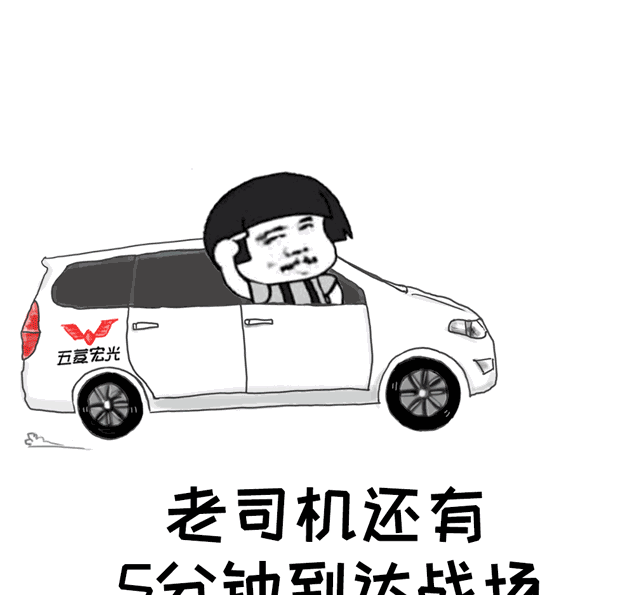 敢摘掉你车标的也只有他了,神车进化,宏光S3就要来了