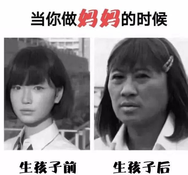 自从怀孕生孩子后,感觉智商变成负数!看到第4条已笑崩