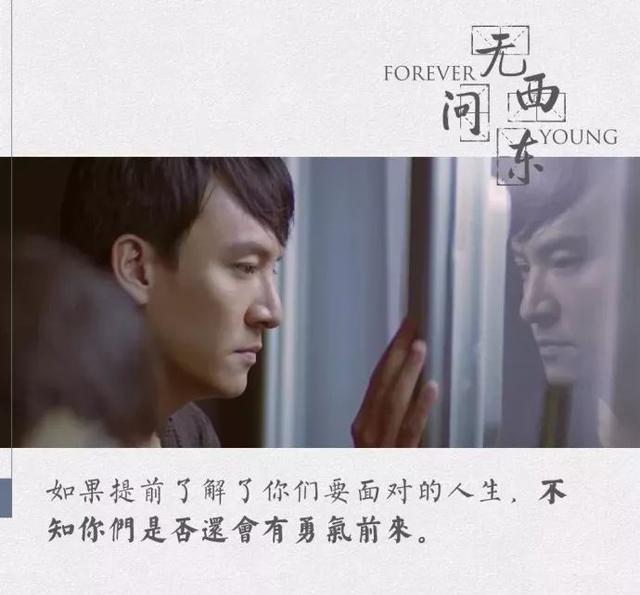 看完《无问西东》的文案和海报,必须满分!