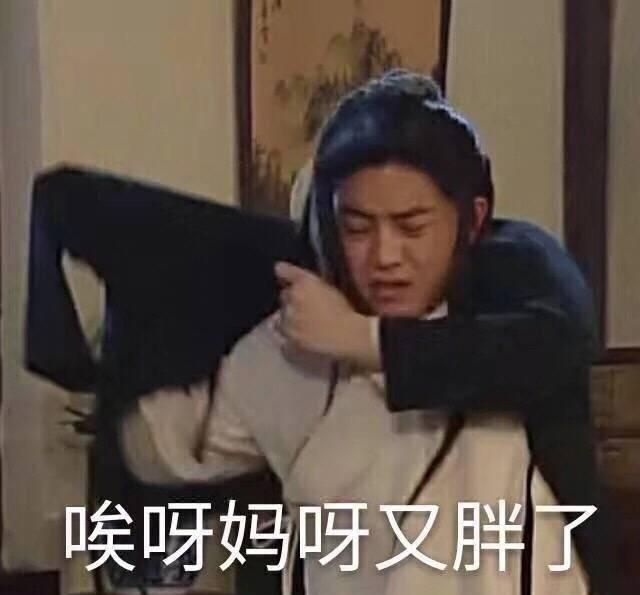 沙溢晒了一张自己的手机,引发沙溢表情大在照片表情上加可爱的表情6图片