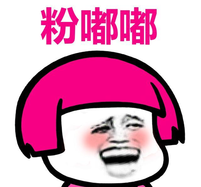 不是所有彩色蘑菇都是有毒的,但彩色蘑菇头绝对是最魔性的