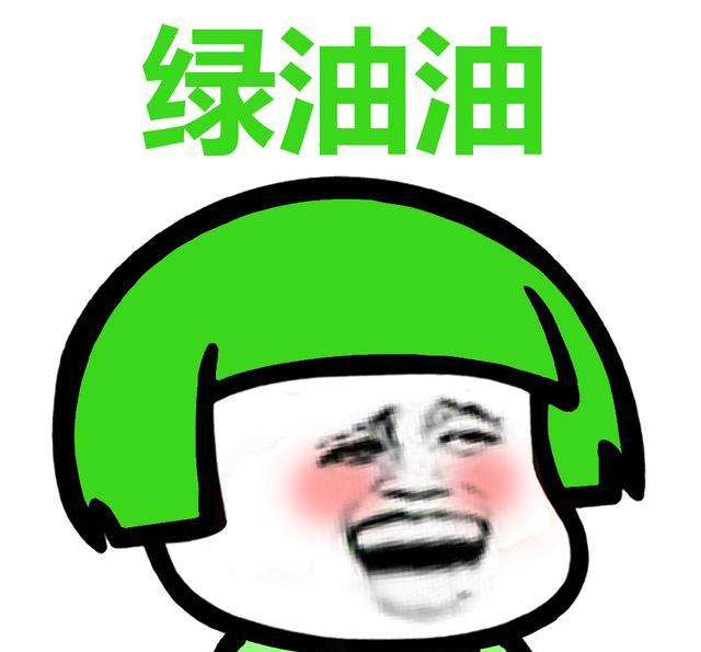 不是所有彩色蘑菇都是有毒的,但彩色蘑菇头绝对是最魔性的