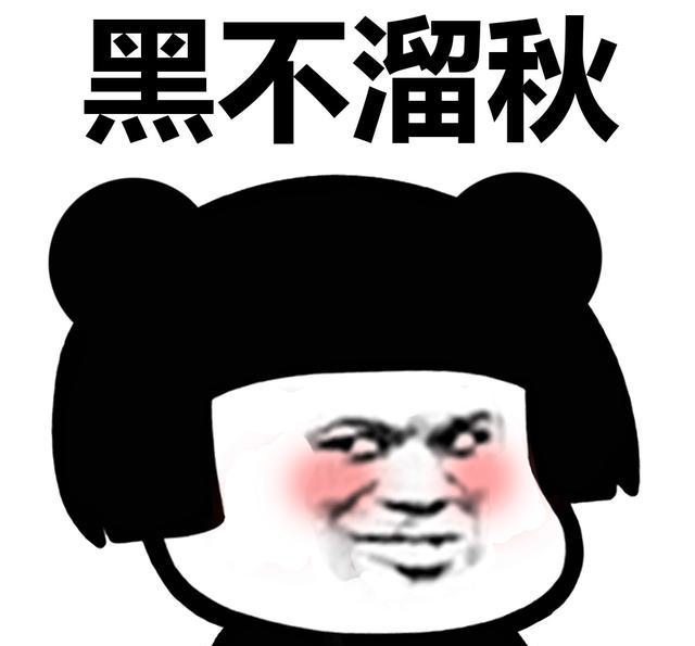 不是所有彩色蘑菇都是有毒的,但彩色蘑菇头绝对是最魔性的