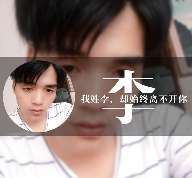 为你的姓氏定制你的专属头像