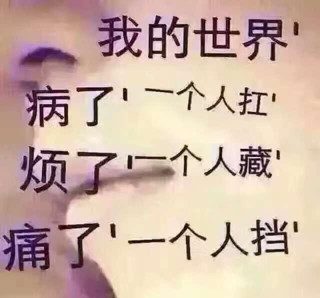 爱我的人和我爱的人是同样感受吗?