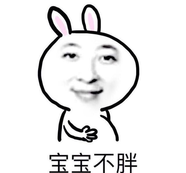 什么聪兔成语_聪的甲骨文长什么样子(3)