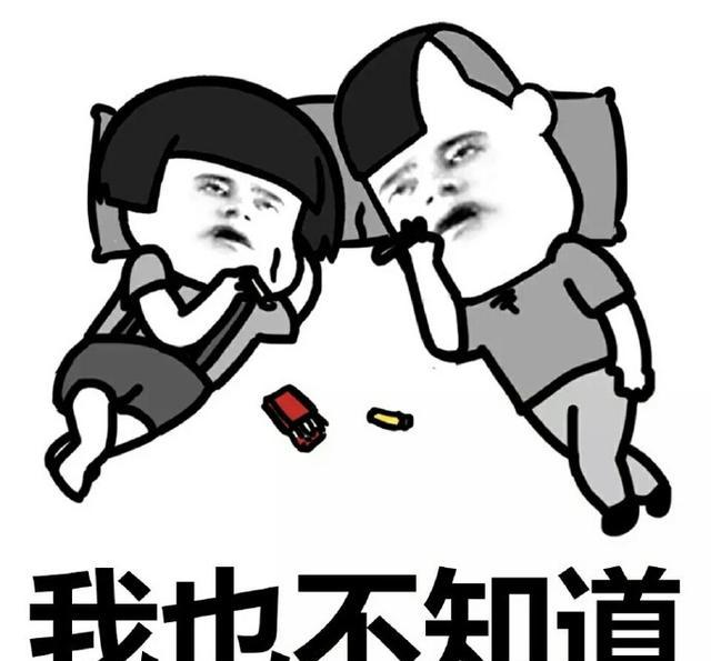 今天我们吃什么?斗图表情包搞笑图片