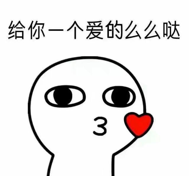 情侣互怼表情包系列,单身狗千万别进老扎心了
