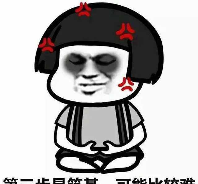 凡人修仙传