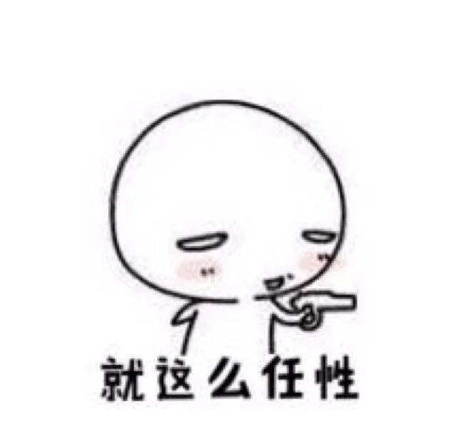 心理话：你的手机都有些什么奇葩备注？你们什么关系？