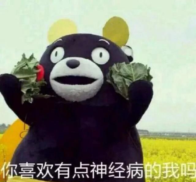 心理话：你的手机都有些什么奇葩备注？你们什么关系？
