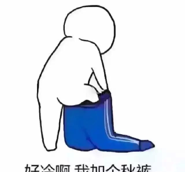 冷空气来了!寒潮知识必须知道!