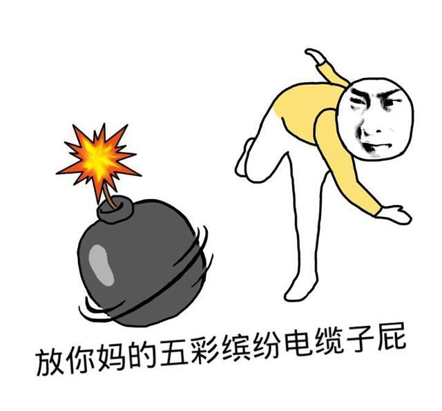 病态搞笑斗图毛病来袭,没高清老铁,这确实很表情包表情图片