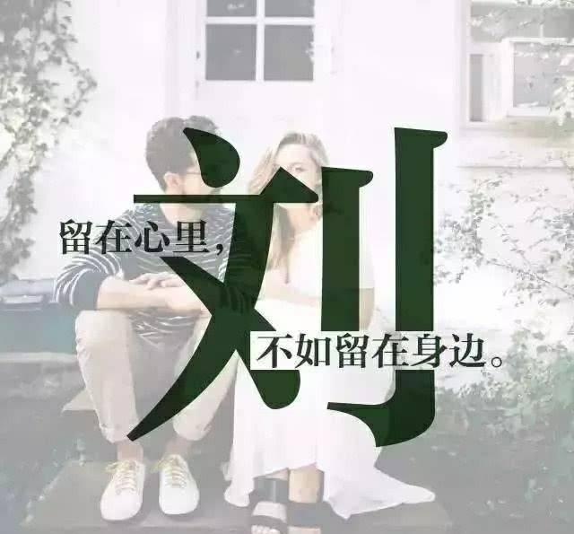 程:我姓程,却不能成为你的良人