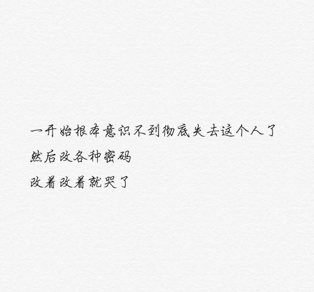分手后的一个星期 你是怎么度过的
