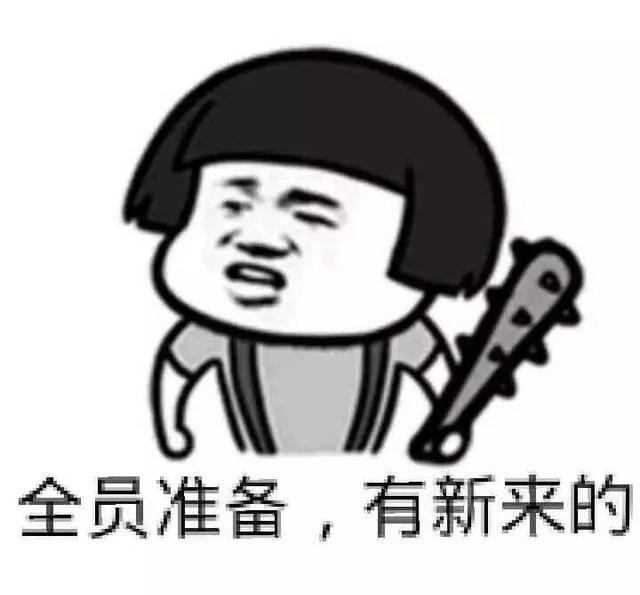 表情头斗图蘑菇,表情v表情,有新来的请你们吃狗粮全员包图片