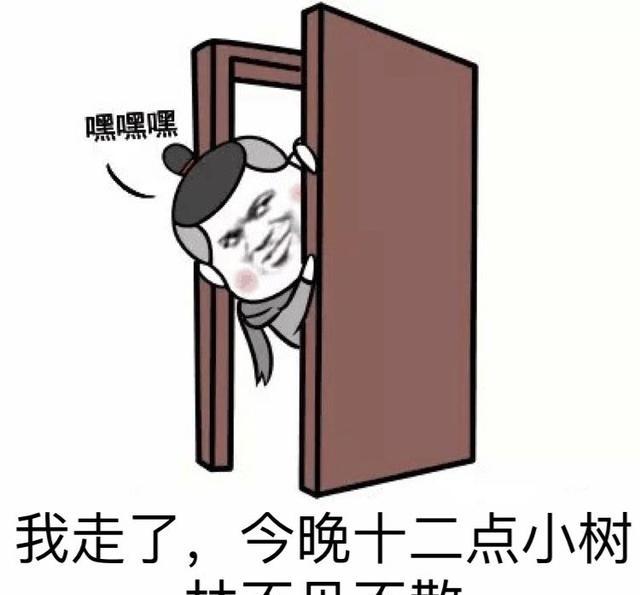 污污的搞笑斗图表情包,我这里有个几十亿的项目,搞不搞