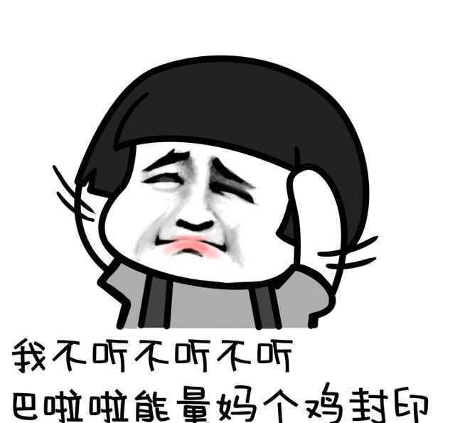 搞笑斗图表情包,代小学生打架,五年级以上的不