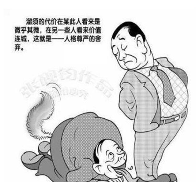 会干的不如会拍的,拍马屁是门技术活,拍的文雅流畅,拍出艺术