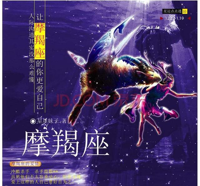 如果是真爱 摩羯可以放弃一切.