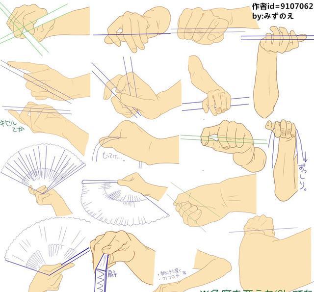 「全套」手绘板ps绘画入门教程第5套