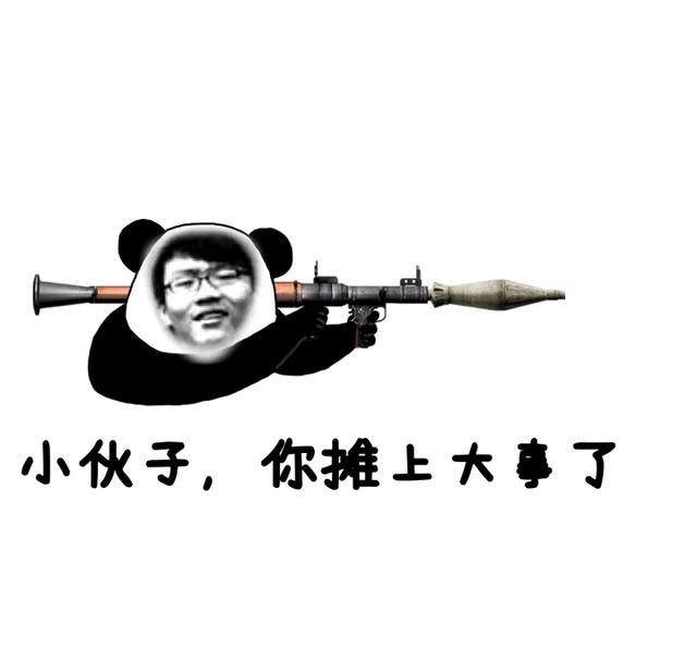 搞笑斗图,在这群里我完全不敢说话