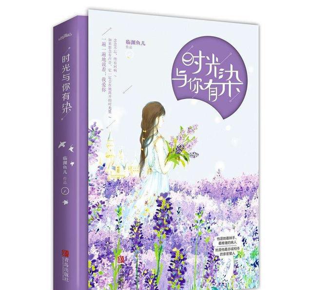 言情推文：你绝对没看过的两篇甜宠文，甜宠治愈，无虐言情小说