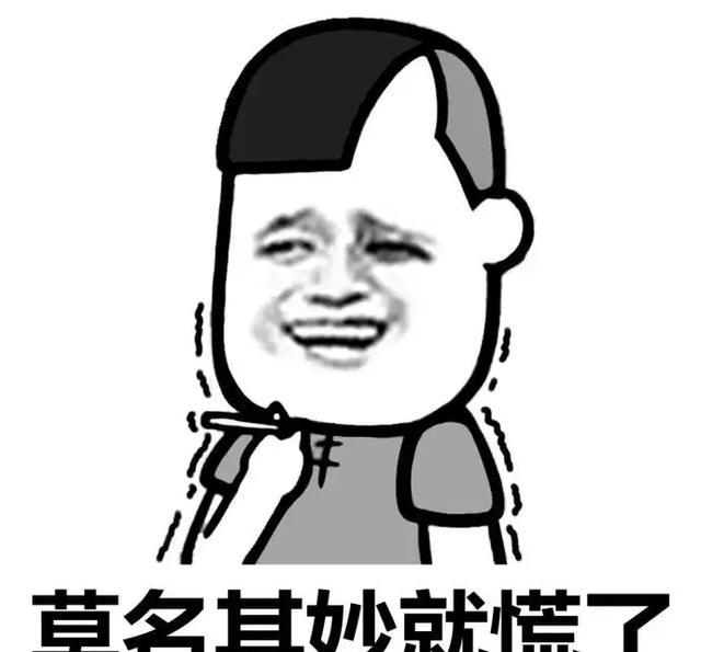 男友十大送命题图片图片