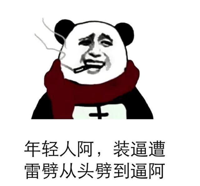 人在江湖飘，哪能不挨刀?少挨一刀是一刀