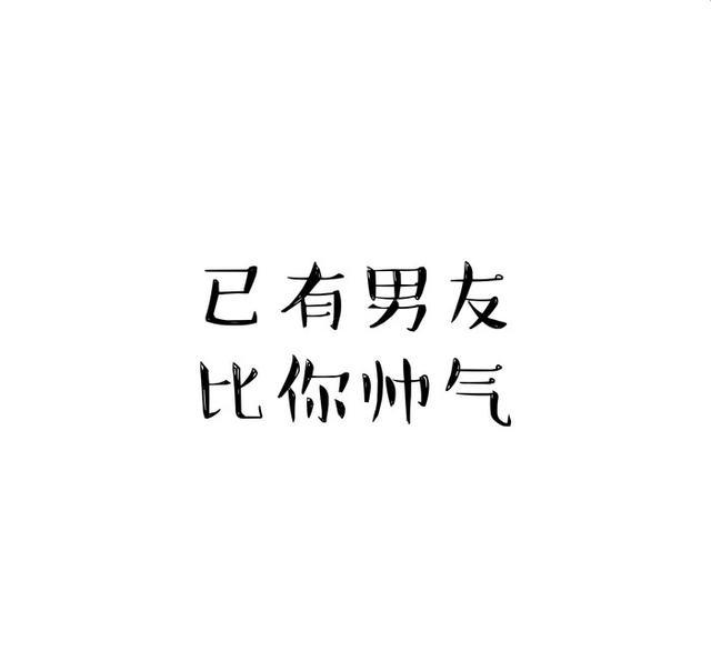 情人节换个头像低调秀恩爱吧