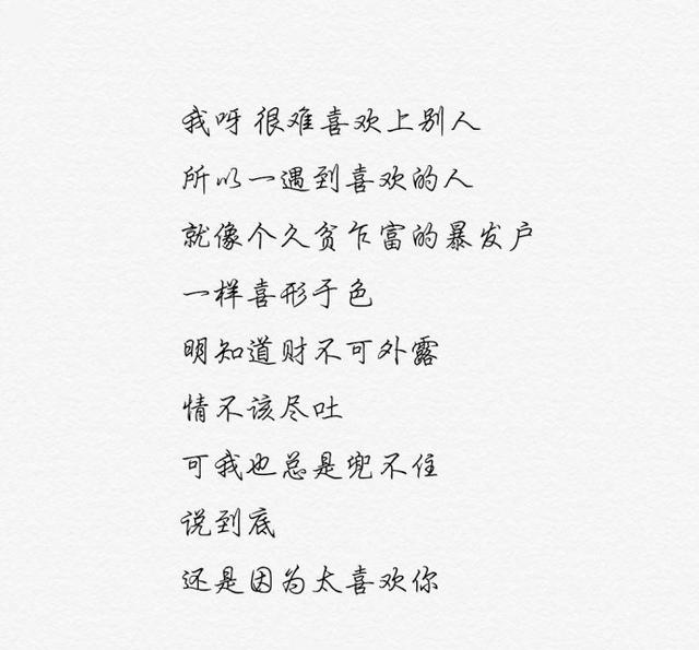 累了 痛了 心没了 真的该松手了吗?
