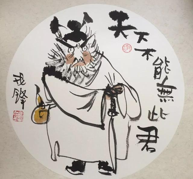 漫画遇上了水墨