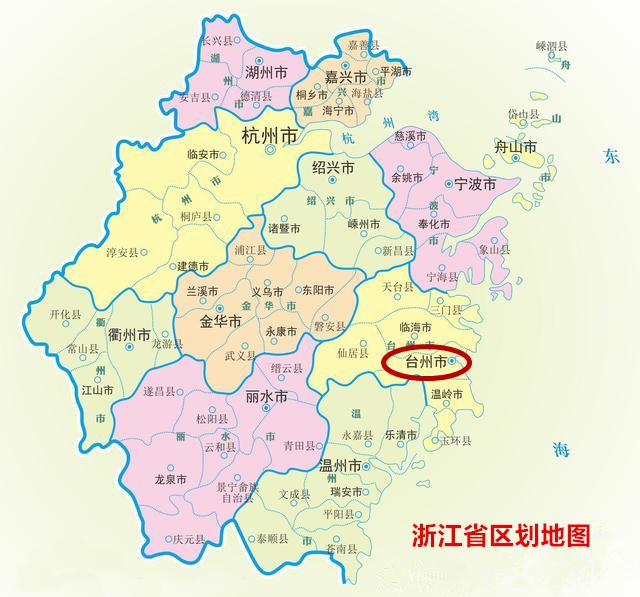 浙江省一个迁移了千年驻地的地级市|天台山|临海|台州