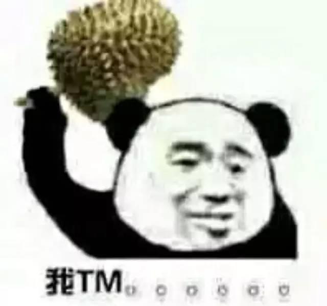 斗图搞笑表情可是我图片很还是a表情萌暴漫爱你表情图片