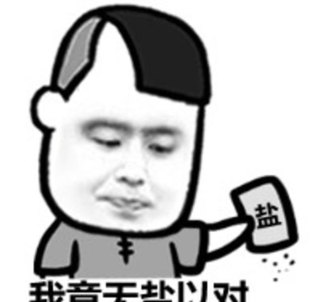 踩到你的脚已经很对不起你了,如果再冲你放个屁,我还是人吗