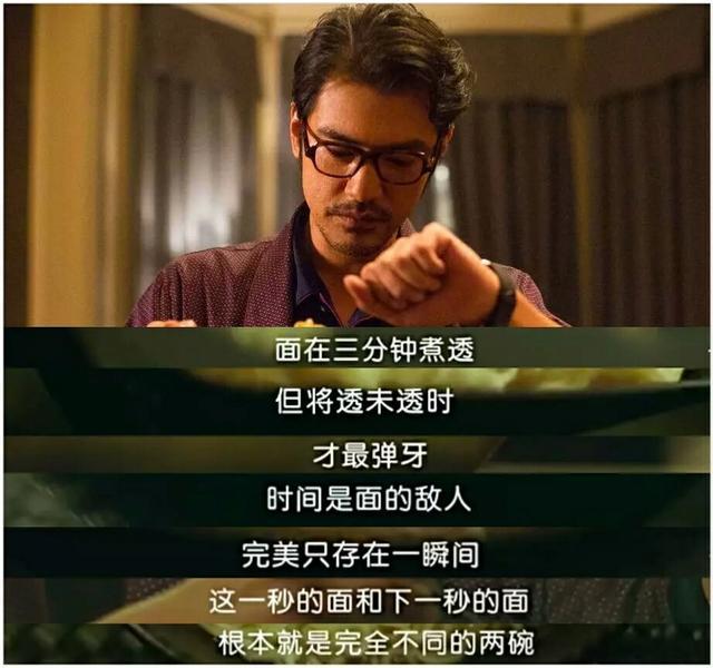 电影《喜欢你》中金城武煮泡面的方法真的好吃么？
