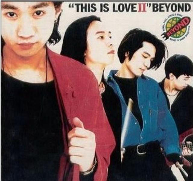 《Beyond》往年专辑封面大收集 致敬经典·永辉煌