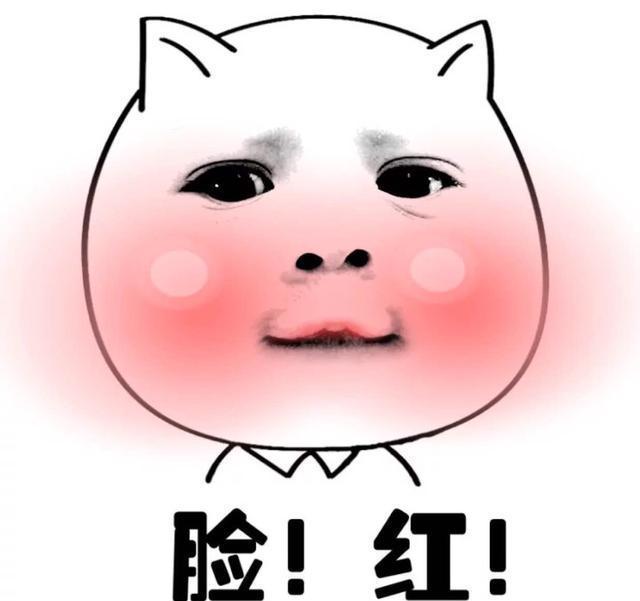 超级搞笑的表情包图片,不保存吃亏啊,笑的不能自我啊