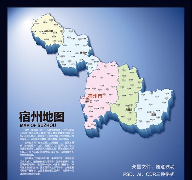 安徽最北部有两个大县,原来属于江苏管辖,1955年才划过来