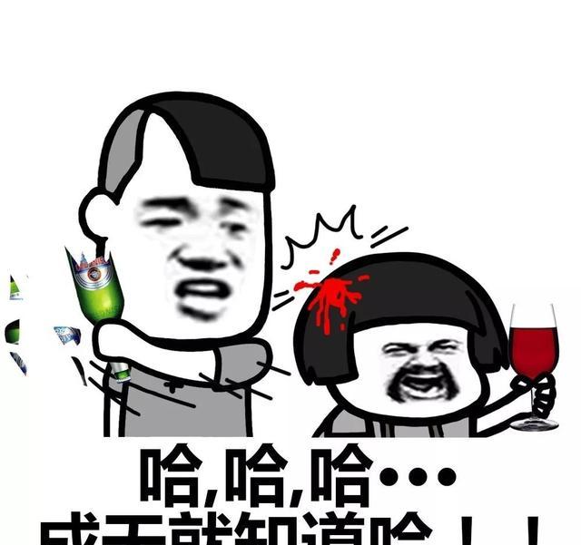 表情丨晚上哈酒去不去啊!今日动图:破门而入