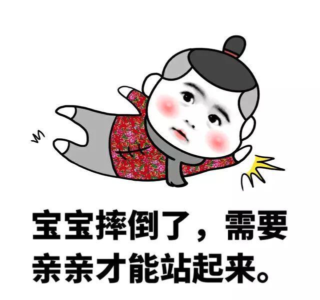 情侣表情包聊天必备快快收下吧