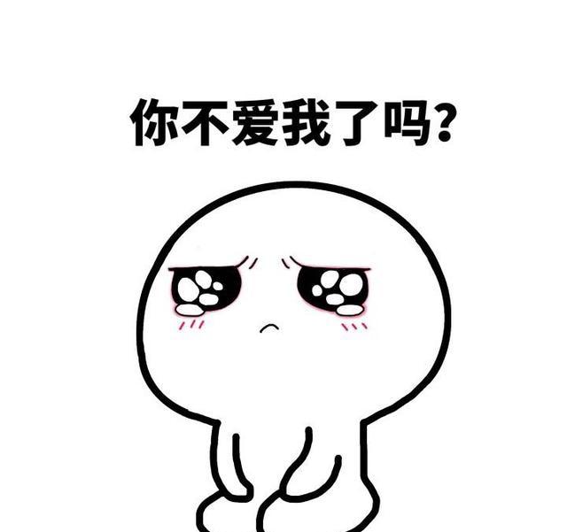 情侣表情包聊天必备快快收下吧