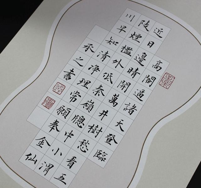 硬笔书法作品格式12种 你喜欢哪种